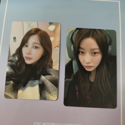 aespa KMS 新春幸運卡 吉 Giselle Whiplash 