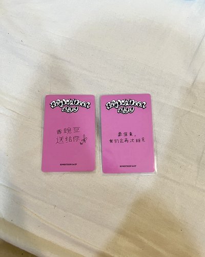 朴成淏 明宰鉉 19.99 一直娛4.0（中背）