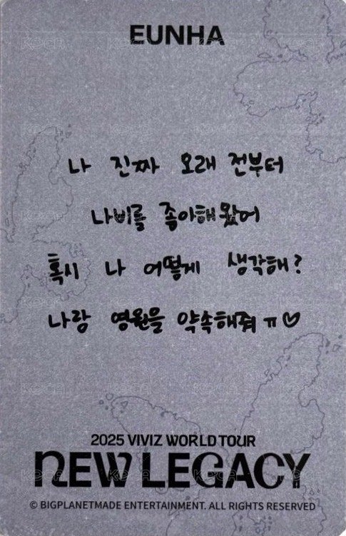 25世巡 滿額卡  背面