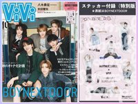 Vivi特別版單雜誌(有貼紙附錄，無特典)