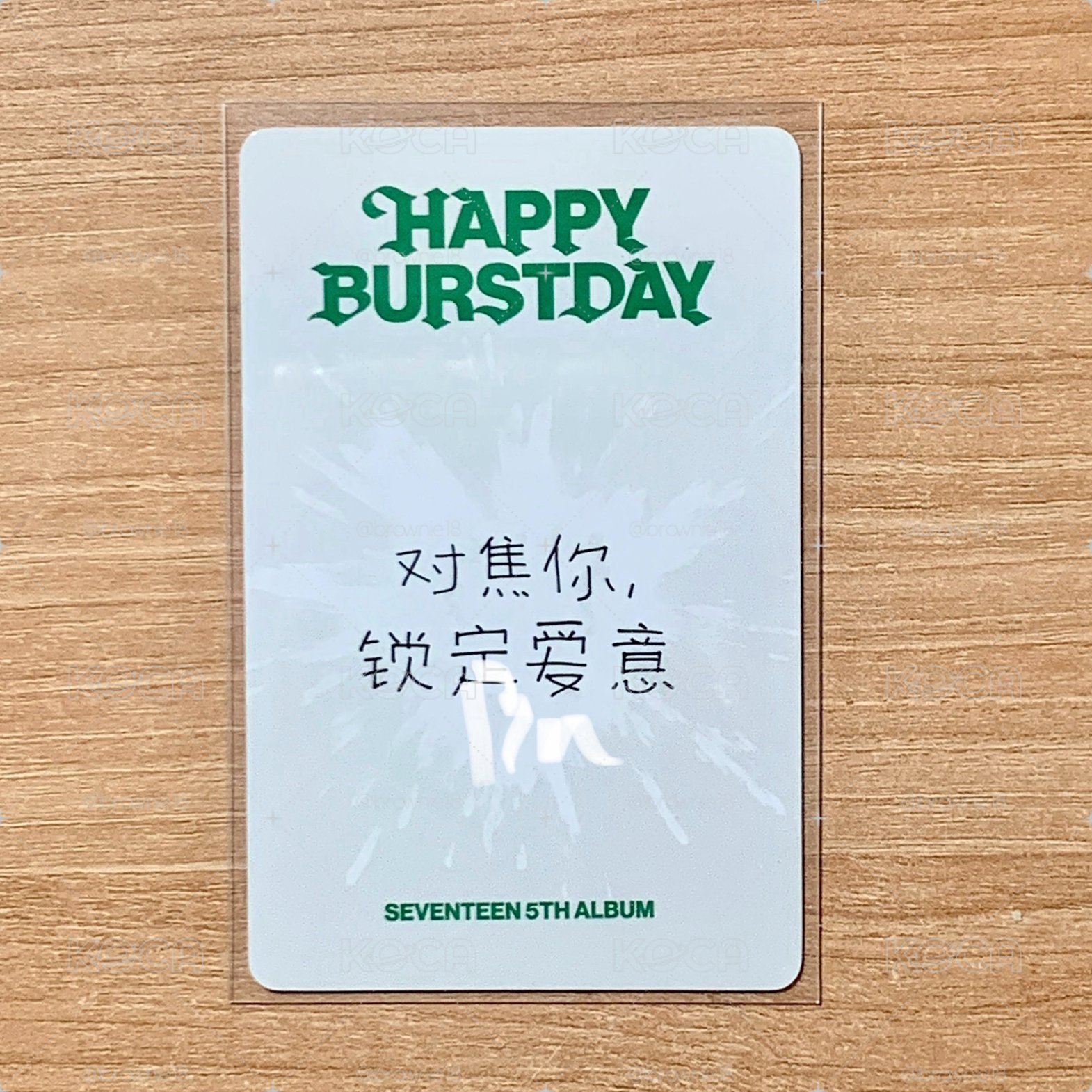 正五 一直娛中文卡背碩🤎