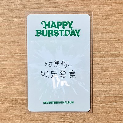 正五 一直娛中文卡背碩🤎