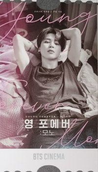 ARMY 會員禮卡 六期票卡