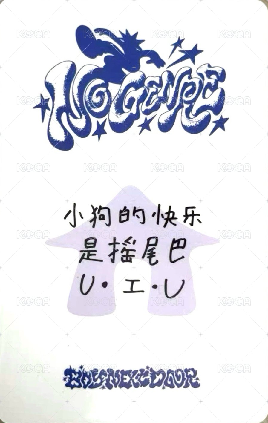 No Genre yzy 上海簽售1.0 簽售卡 3 背面