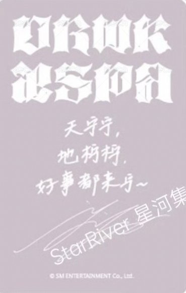 Dirty Work sr 幸運卡  背面