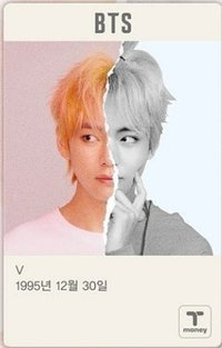 LY結 CU 交通卡 T-money