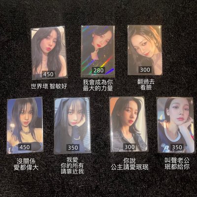 柚 中文卡背系列