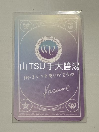 日咖柚