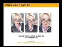 Motivation EL幸運卡