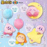 SK JAPAN 天空 迷你絨毛吊娃