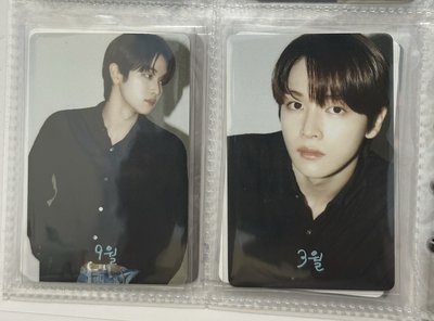 Riize 拉椅子專卡/雜誌卡