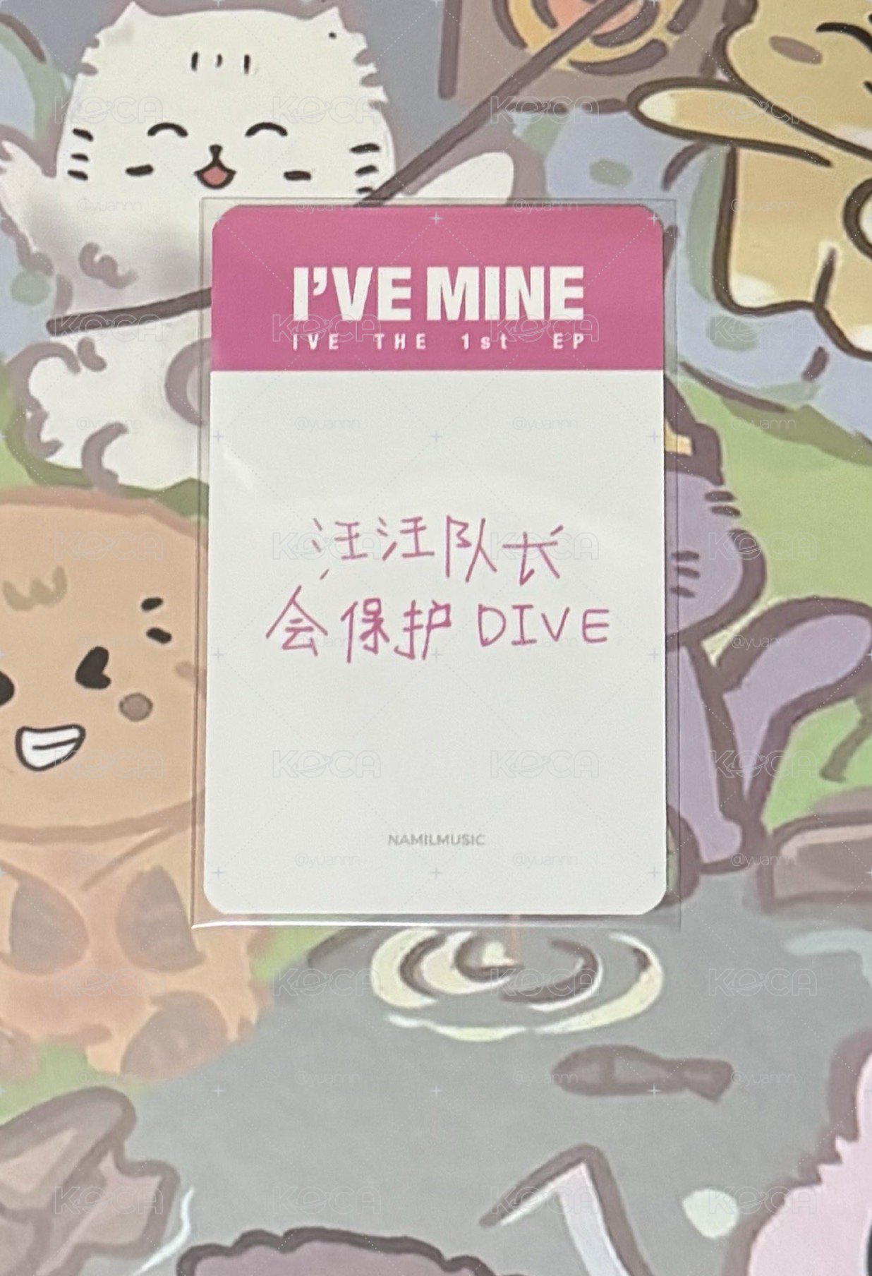 I'VE MINE 楠藝 1.0安特典卡 