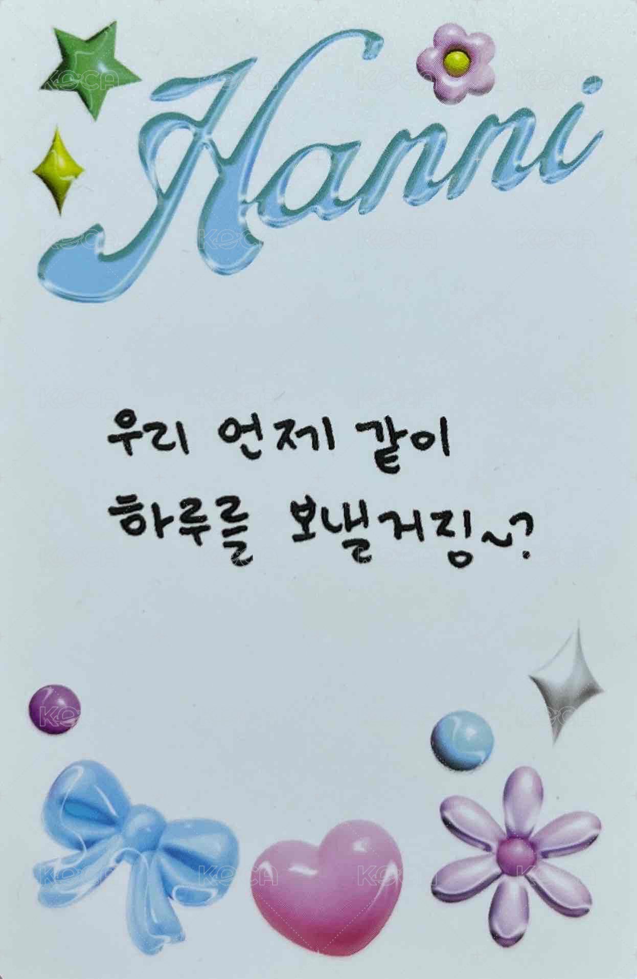 Get Up 專輯卡 WVS B ver. 背面