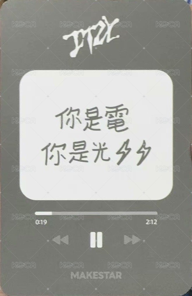 GWBG ms 台北 合照會 簽售卡 耳機 背面