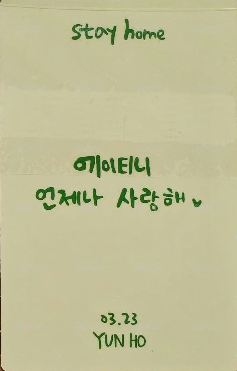 KQ stay home 周邊卡 生日MD 背面