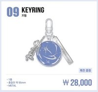 10th CON 鑰匙圈吊飾 