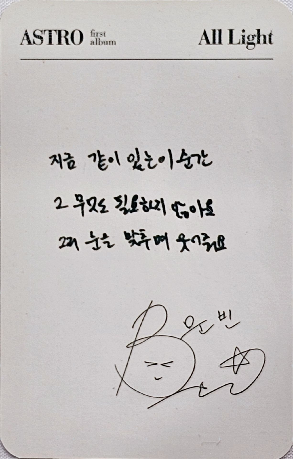 正一 專輯卡 White ver. 背面