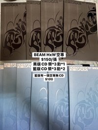 BEAM空專