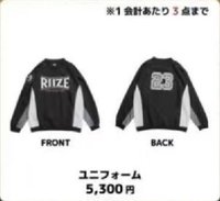 25日本fm 運動服 