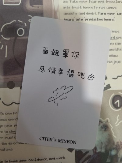 烏托邦雜誌卡 中背