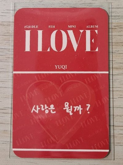 I LOVE SW1.0雨琦中簽卡