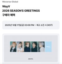 2026 Season's Greetings WVS特典
