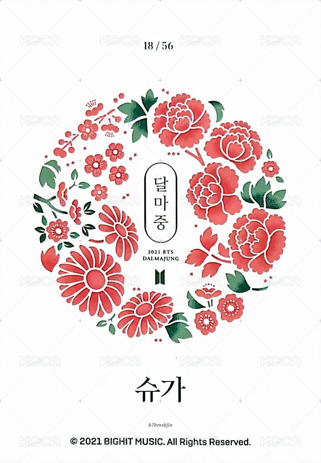 2021中秋 隨機卡 (18/56) 背面