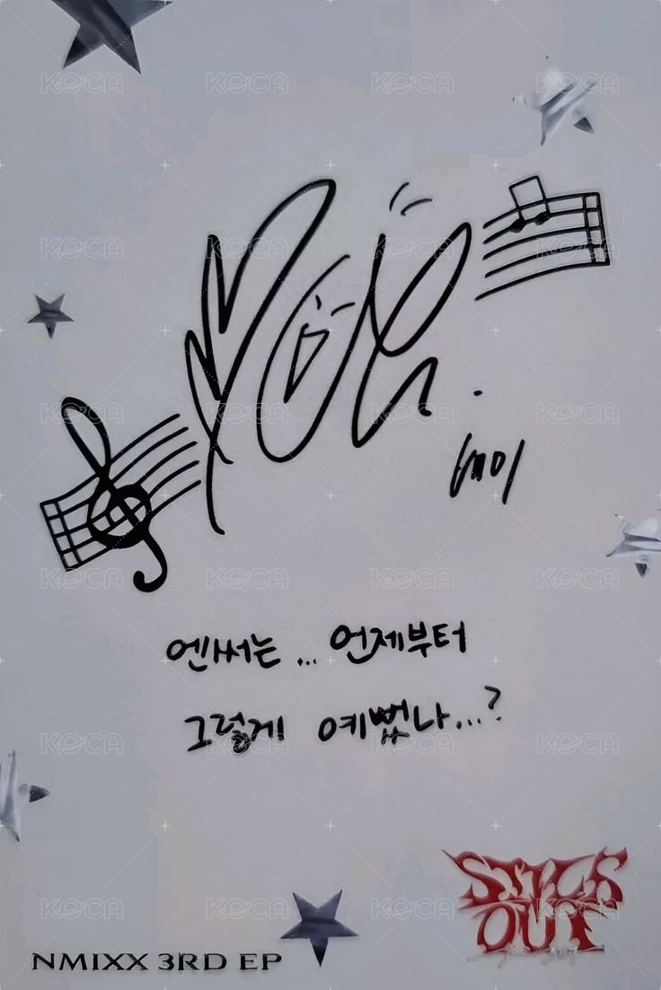 STICK OUT 專輯卡 普版專卡 背面