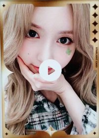 IVE SECRET 星光卡 五星