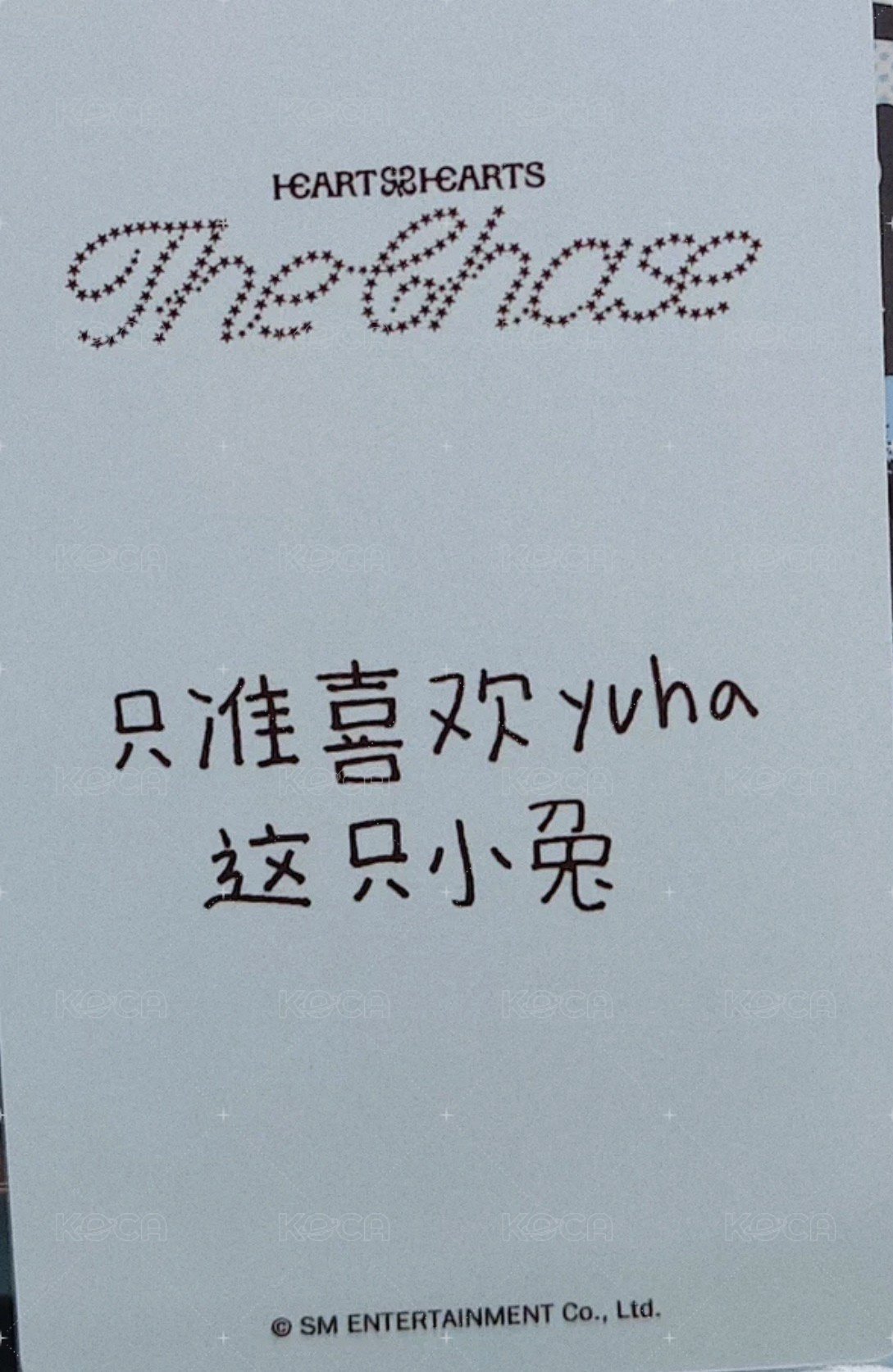 單一 kms 特典卡 PK ver. 背面