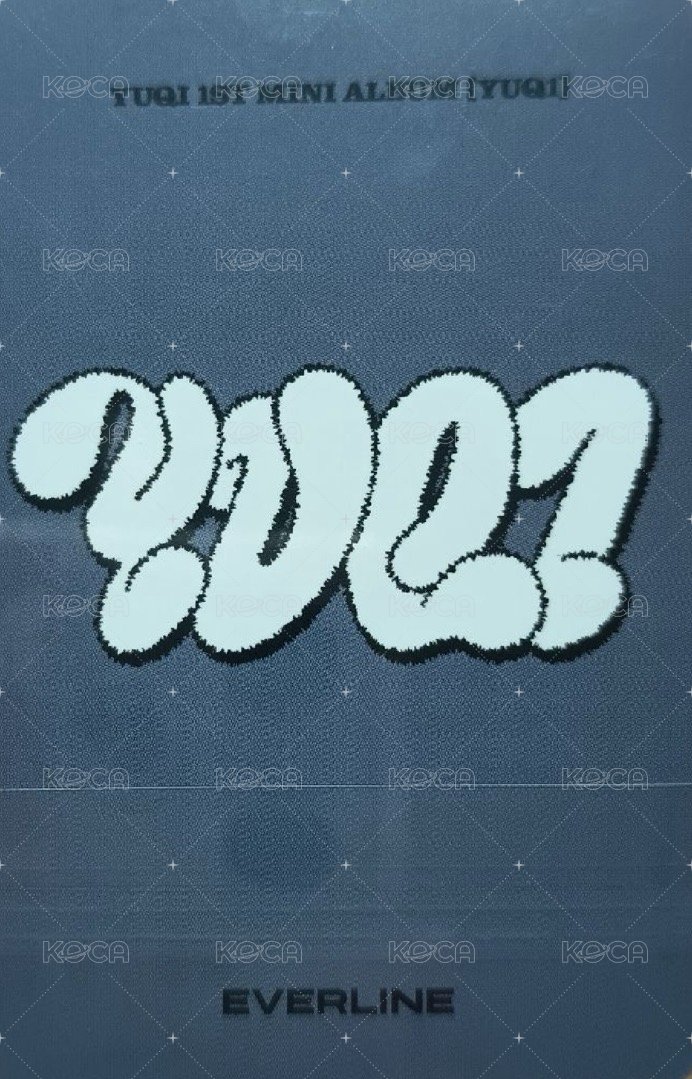 YUQ1 el 簽售卡 2.0 線下簽售 背面