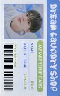 洗衣房 隨機卡 卡包卡 一期 ID