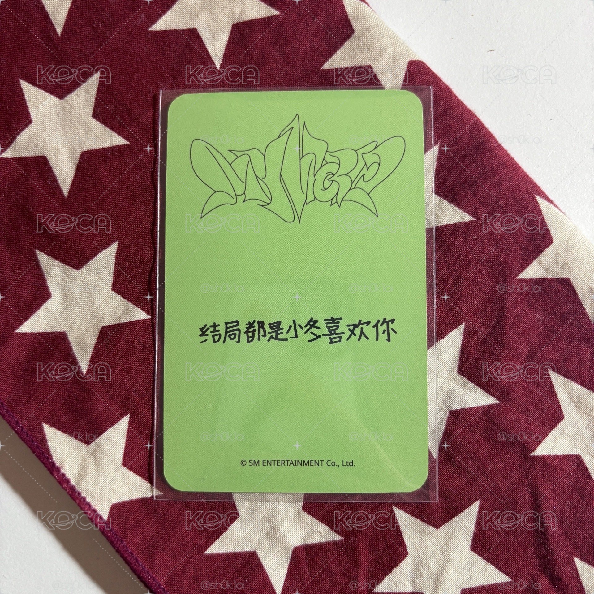 My world sr預售 冬 ⋆.˚⊹⁺