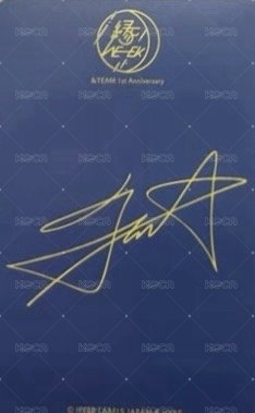 縁DAY 周邊卡 1週年 相框卡 背面