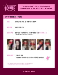 MIRROR EL 1.0 線上 簽售卡 하트뿅뿅 ver.