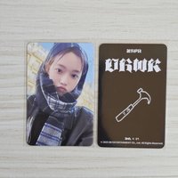 三星冬