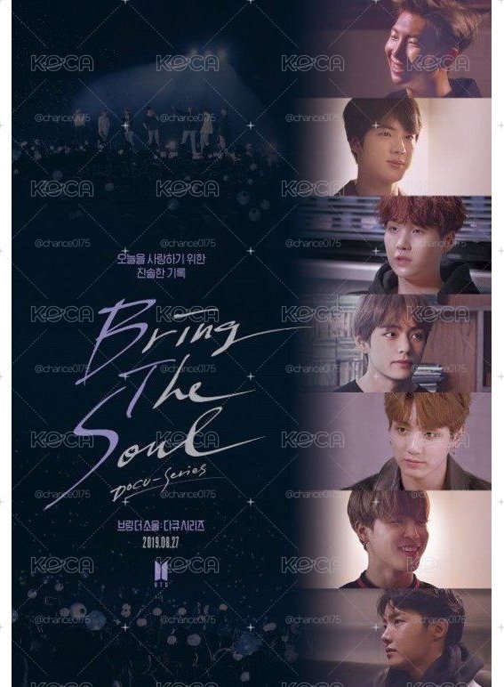BTS BRING THE SOUL 電影特典 號錫