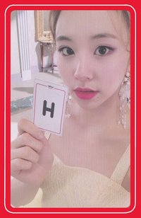 What is Love? 專輯卡 