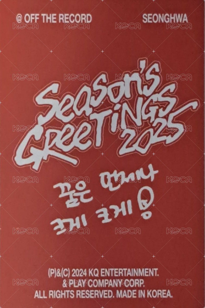 2025年曆 年曆卡  背面