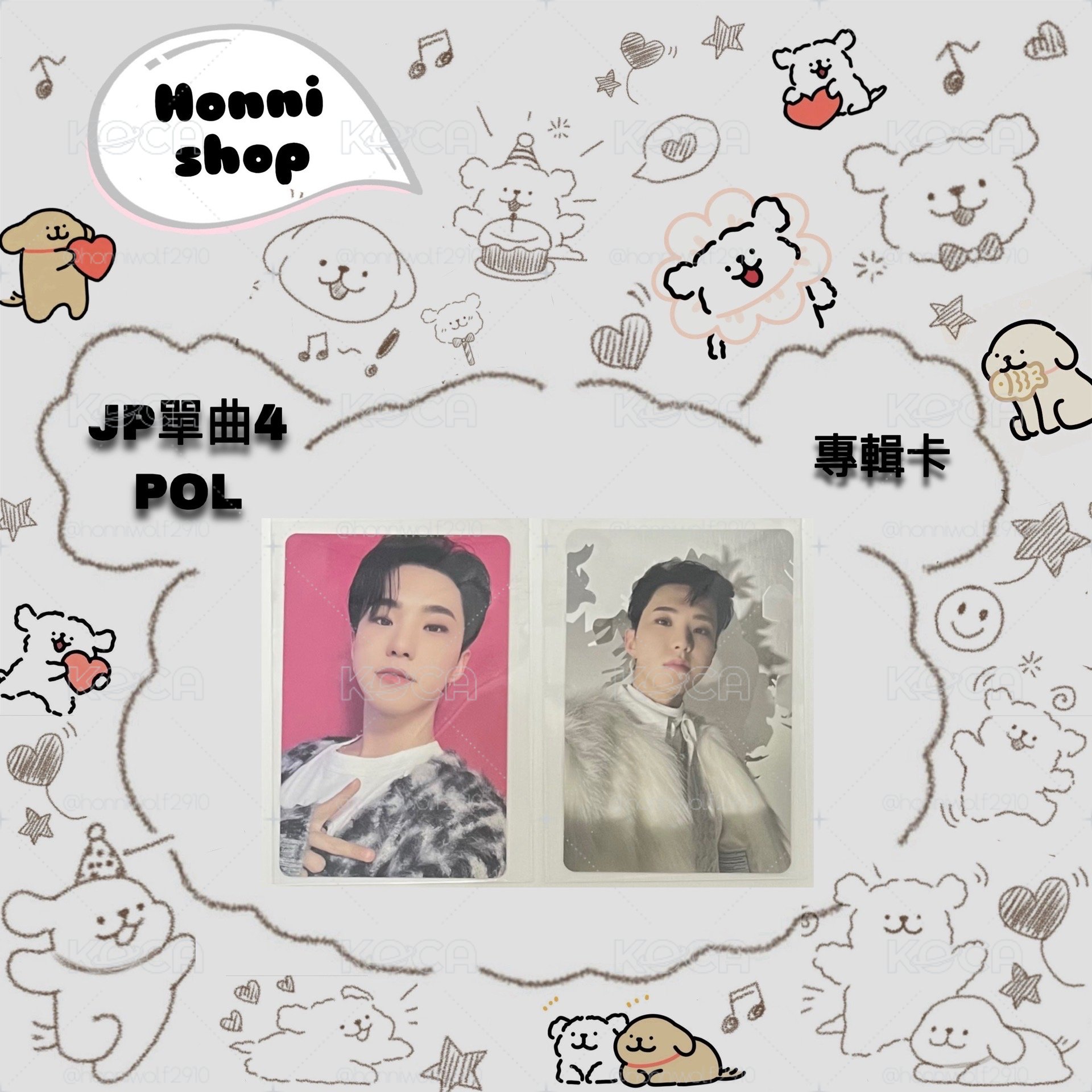 JP單曲4:POL|專輯卡|通常盤ver.|愛之力 順榮