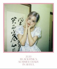 2020夏日日記 拍立得 專輯卡 