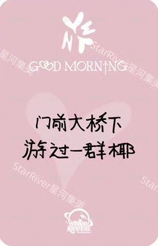 迷三 sr 4.0 簽售卡  背面