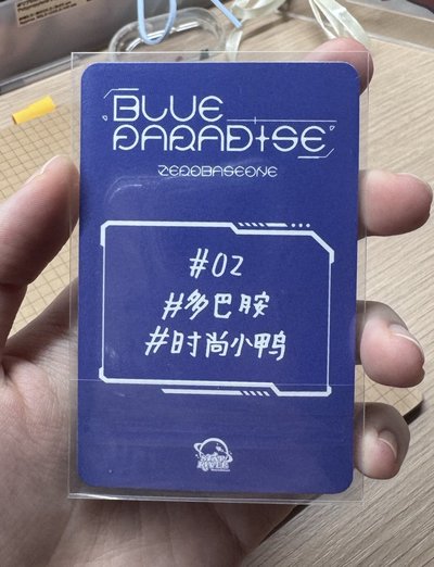 時尚多巴胺小鴨