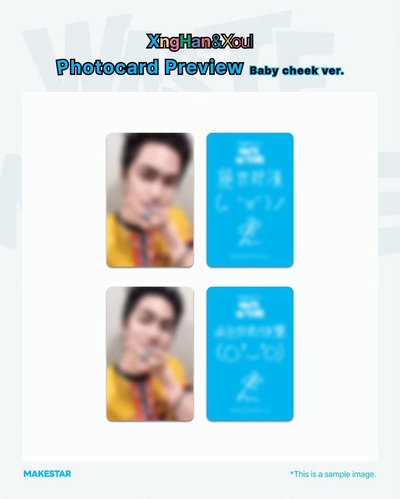 wnt ms台北線下簽售卡