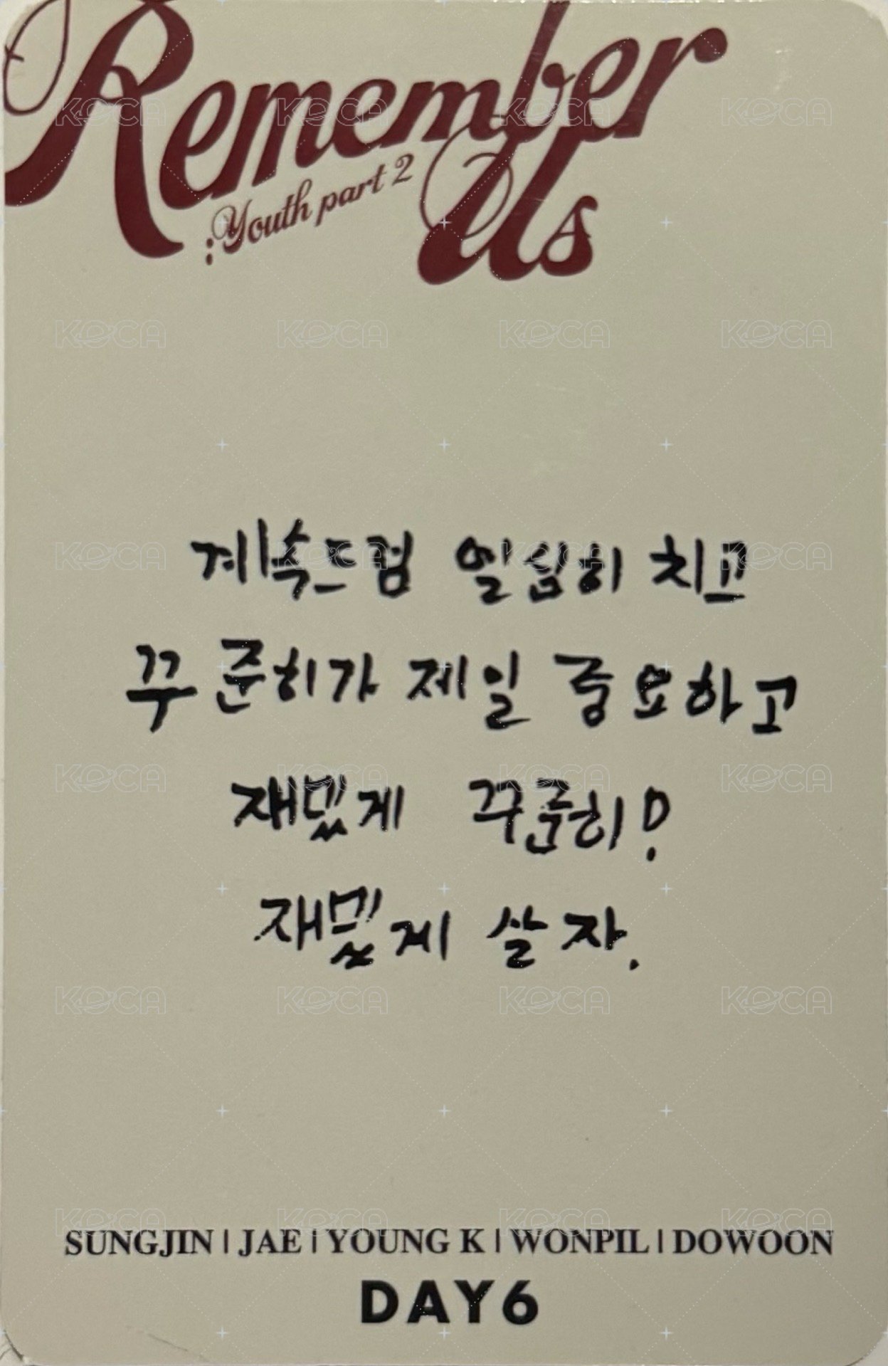 迷四 專輯卡  背面