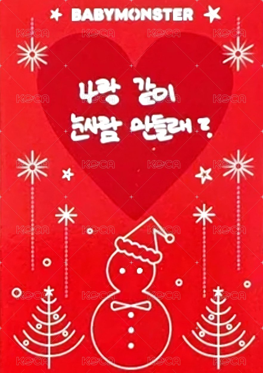 DRIP wvs 線下2.0ver.C 幸運卡 聖誕幸運卡 背面