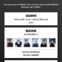 極光寫真 愛豆驛站 特典
