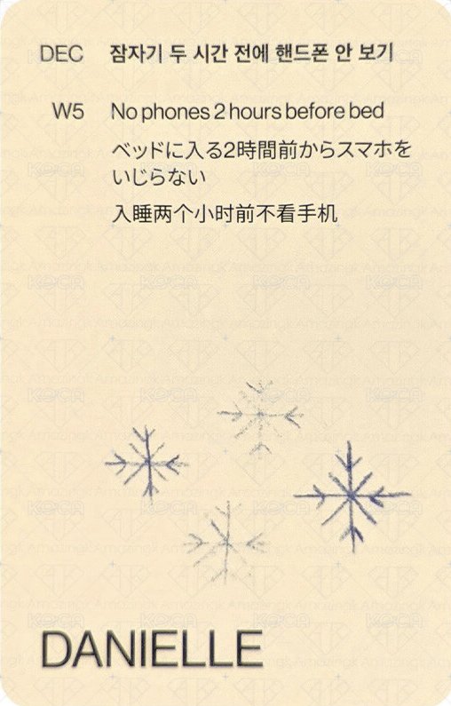 2024SG 年曆卡  背面