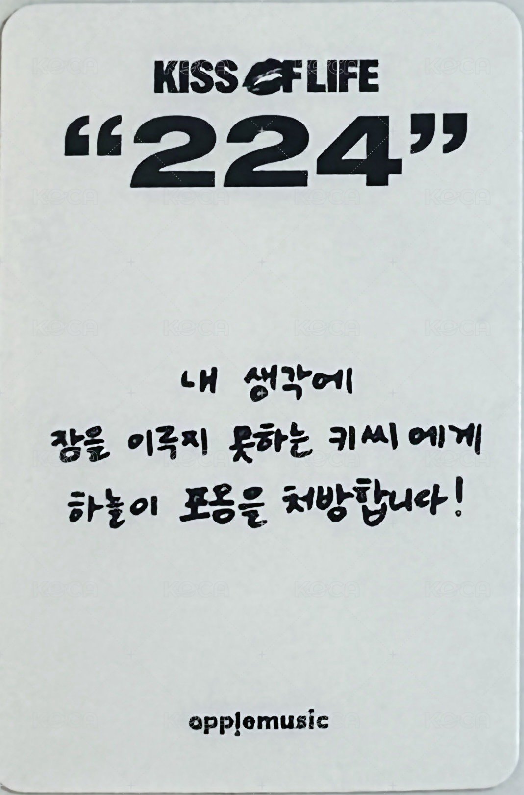 224 am 預售 特典卡 醫生 背面