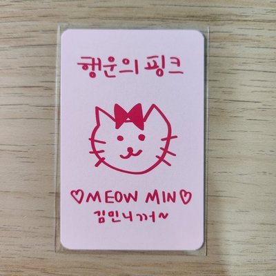 迷六米妮手繪符咒卡